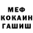 ГАШИШ Ice-O-Lator Aizirek Muratova