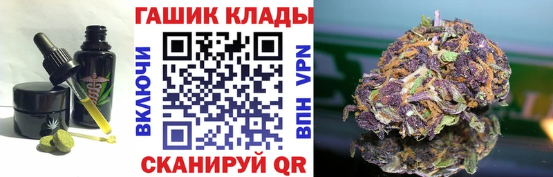 KRAKEN как войти  Старый Крым  Canna-Cookies конопля 