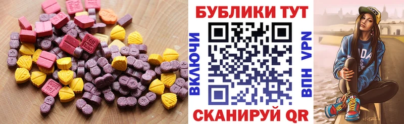 ЭКСТАЗИ DUBAI  блэк спрут ССЫЛКА  Старый Крым  где найти наркотики 