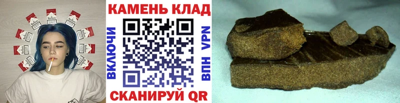 Гашиш хэш купить Старый Крым