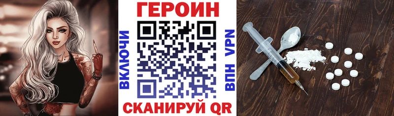 где купить наркоту  Старый Крым  ГЕРОИН хмурый 