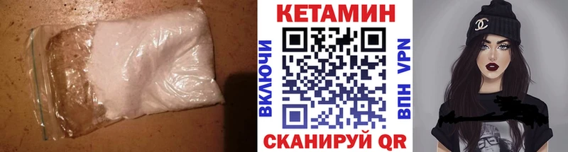 КЕТАМИН ketamine  ссылка на мегу как зайти  Старый Крым 