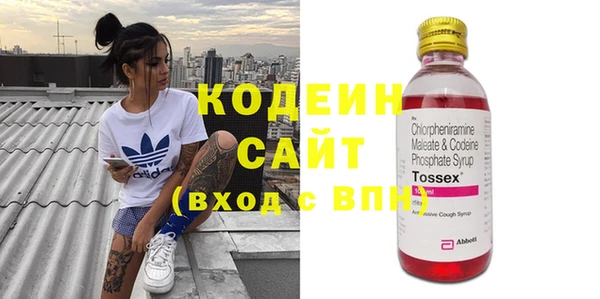 прущие крисы Абинск