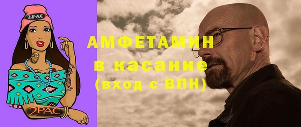 прущие крисы Абинск