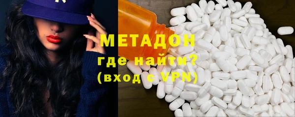 кокаин VHQ Абаза