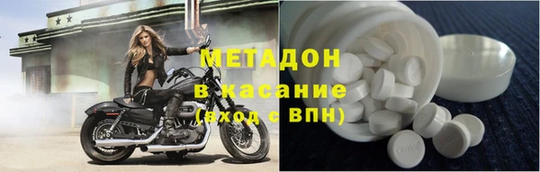 кокаин VHQ Абаза