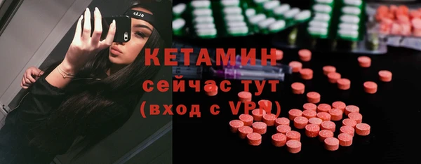 прущие крисы Абинск