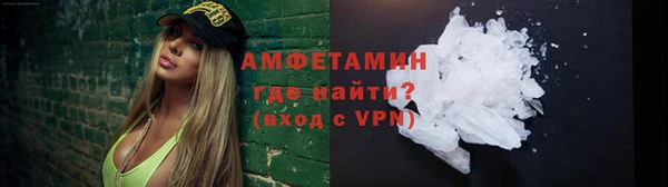 кокаин VHQ Абаза