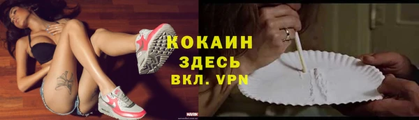 гашишное масло Абдулино