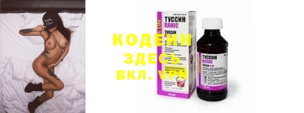 прущие крисы Абинск