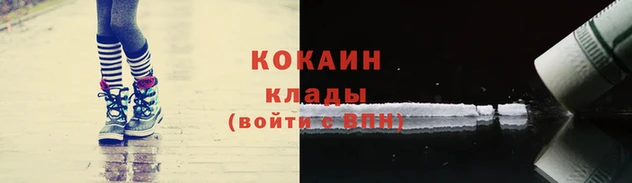 кокаин VHQ Абаза