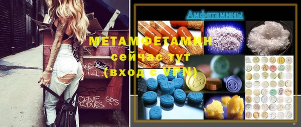 гашишное масло Абдулино