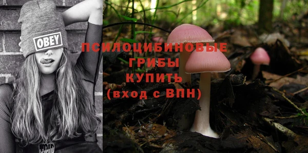 гашишное масло Абдулино