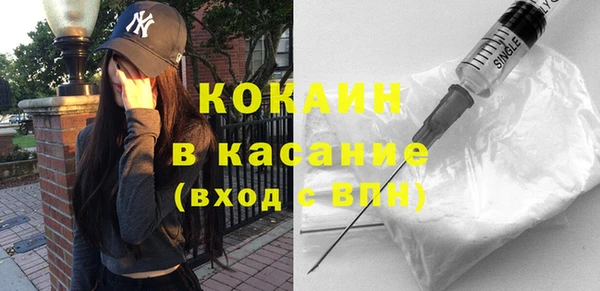 прущие крисы Абинск