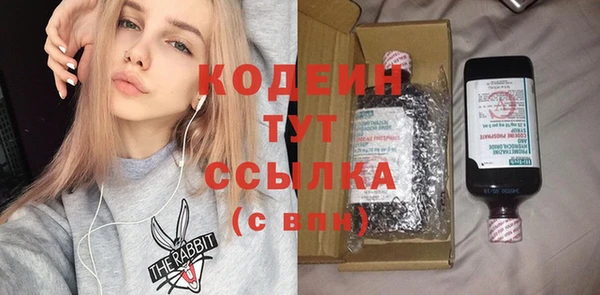 кокаин VHQ Абаза