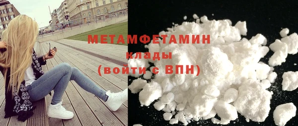кокаин VHQ Абаза