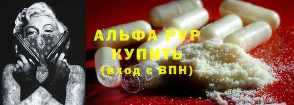 кокаин VHQ Абаза