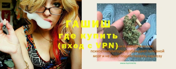 прущие крисы Абинск