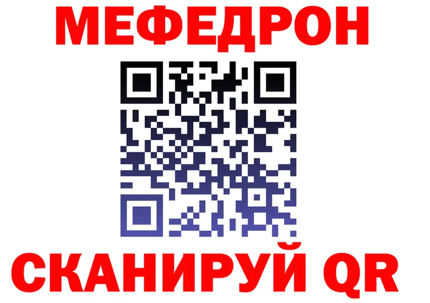 МЕТАДОН VHQ как войти это гидра Старый Крым