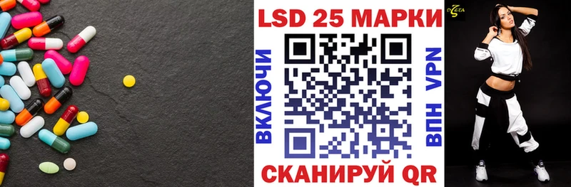 LSD-25 экстази кислота  даркнет сайт  Старый Крым 
