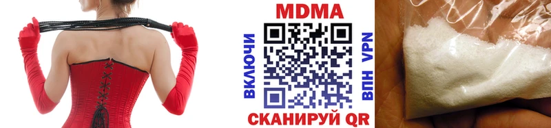MDMA crystal  Старый Крым 