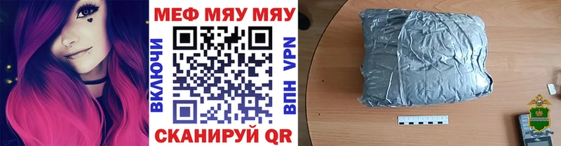 Мефедрон mephedrone  что такое   Старый Крым 