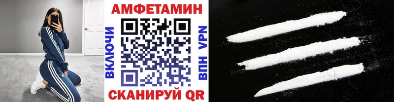 купить закладку  Старый Крым  Метамфетамин Methamphetamine 