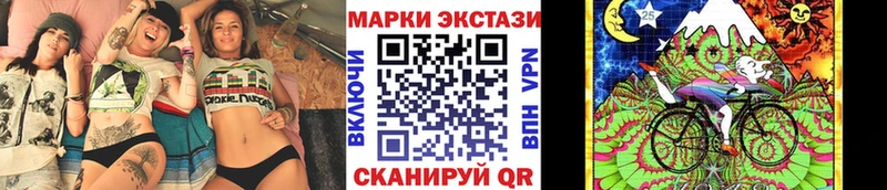 Наркотические марки 1,5мг  Старый Крым 