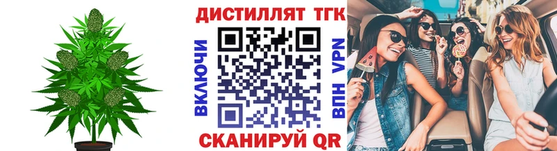 купить  сайты  Старый Крым  Дистиллят ТГК вейп 