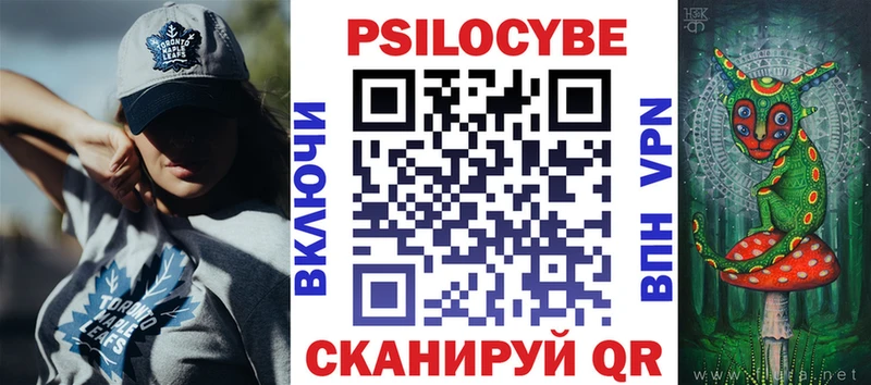 что такое наркотик  kraken онион  Псилоцибиновые грибы Psilocybe  Старый Крым 